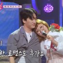 미스트롯포유에 아저시 나오네여!! 이미지