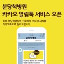 척병원 이미지