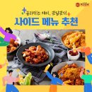 (주)꾼닭꾼덕 이미지
