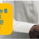 동조세무법인 - 서대문구 신촌로 283 | 동조세무법인
