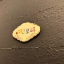 코미치바다펜션 이미지