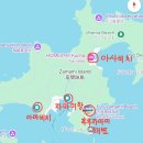 Stay인애월 민박 | 자마미섬의 모든 것 - 배편, 숙소, 식당예약하는 법 전부 소개!!