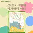 화정도서관 이미지