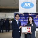 (사)한국선급