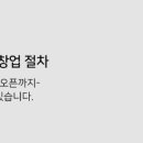 함께하는 무인카페