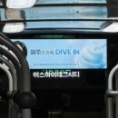 팔레스장여관 | 다소 파괴적이었던 4월 일상