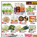 홈플러스 영도점 이미지