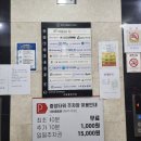 이을무용학원 | [운정]이을무용학원_성인발레 후기