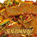 유쾌한김치 이미지