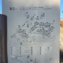 [명산기행#408] 금북정맥 3정맥분기점 칠현산 최단코스 산행 이미지