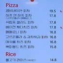 쁘띠몽드 - 관악구 관악로30길 12 | 쁘띠몽드