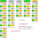 강남개포재건축컨설팅공인중개사사무소 이미지