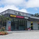 지에스25태안어은돌점 이미지