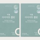 비움클린