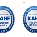 이동훈연세정형외과의원 이미지