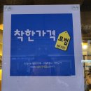 조이사이공 이미지