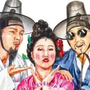 명품 마당놀이 <신뺑파전> 이미지