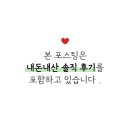그랜드하브(GRAND HAV)