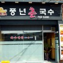 공설운동장 입구 1 이미지