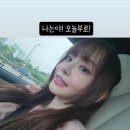 서유리 카카오 검색결과