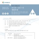 한국보건개발원