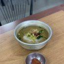 아윤이네촌국수