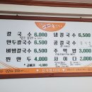 미가네 | 부산역 칼국수 초량 미가네손칼국수