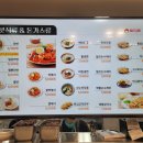 토마토김밥부천남부역점 이미지