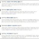 틴트어카 - 당진시 정안로 14 | 틴트어카