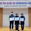 양산시장애인복지관 이미지