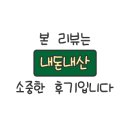 문현곱창산곰장어