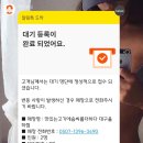 맛있는 고기에 솜씨를 더하다 대구율하점
