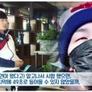 윤성빈"김연아가 왔다는걸 알았으면 49초대 가능했을것" 이미지