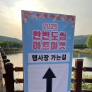 요가 | 2025 양구 별빛요가 후기(한반도섬)