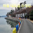 대도경로당 이미지