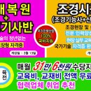 대경녹색기술직업전문학교 이미지
