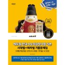 위드윌