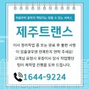 포장이사 전날 도착하는 세심한 문자 한 통 ✨ 하루 전부터 꼼꼼하게 챙기고 있습니다 이미지