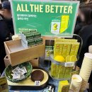 베리핏(VERY FIT) | 웰니스 플랫폼 올리브베러(OLIVE BETTER) 광화문점 오픈 첫날 방문후기