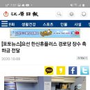 한신휴플러스아파트 경로당 이미지