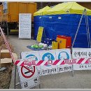 지정폐기물부터 구조물해체까지! 전주 석면 제거는 초원환경