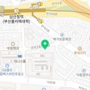 본산종합정비 이미지