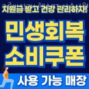 그루비짐24 삼송신원점 이미지