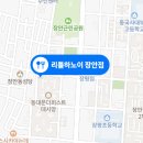 리틀하노이 장안점 이미지