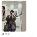 보람헤어 - 원주시 혁신로 346-2 | 보람헤어