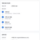 노곡중학교 이미지