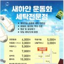 새하얀크리닝 이미지