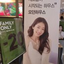 엠에이치트리샵 | 모던하우스 청주메가폴리스점 리뉴얼 오픈한 리빙샵 그리들 마켓토트 구입함