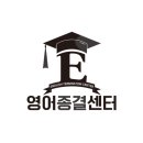 청림학원 - 영등포구 선유서로26길 29 | 청림학원