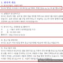 주식회사 아이에이
